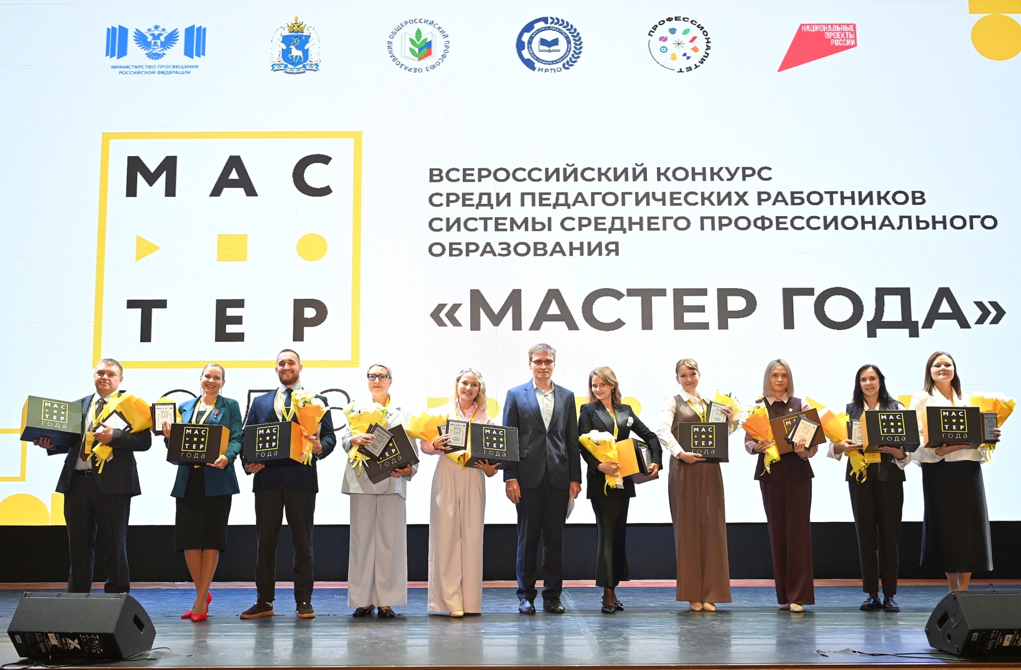 В Новом Уренгое объявили имена призеров финала конкурса «Мастер года»