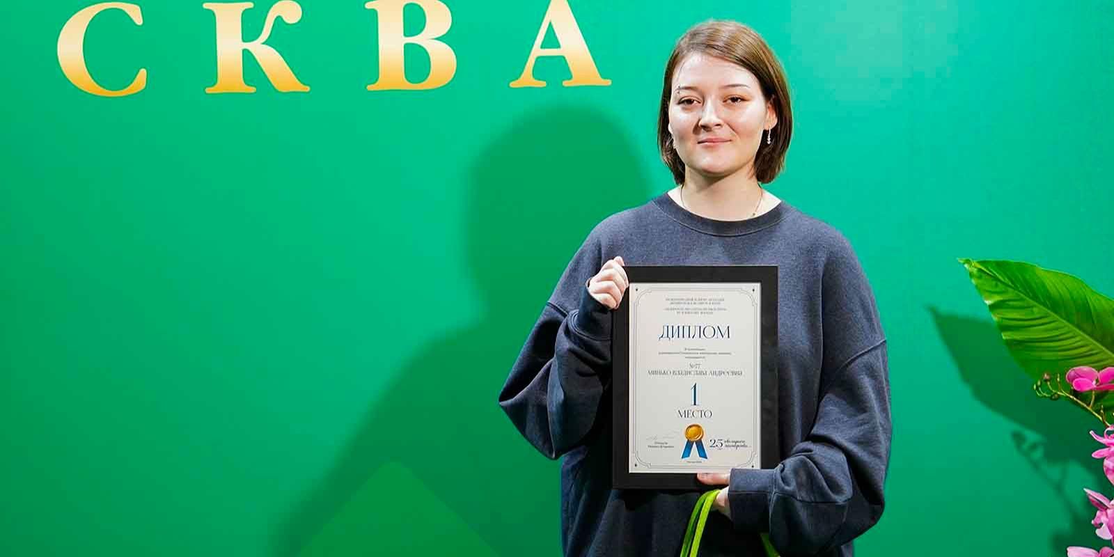 Достижения студентов колледжей Москвы